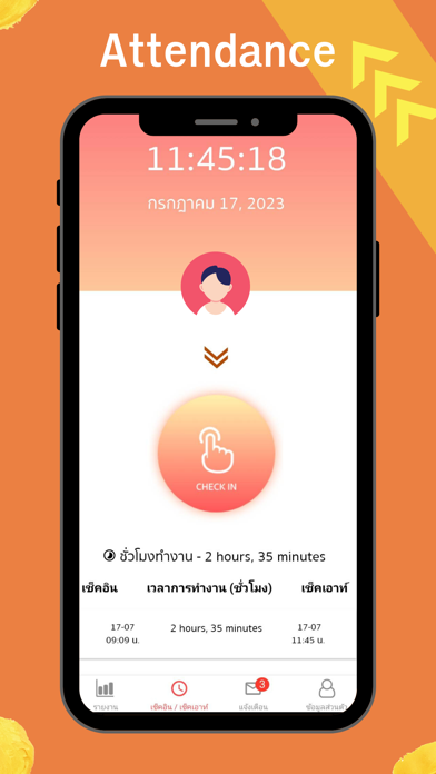 HRPlus poster