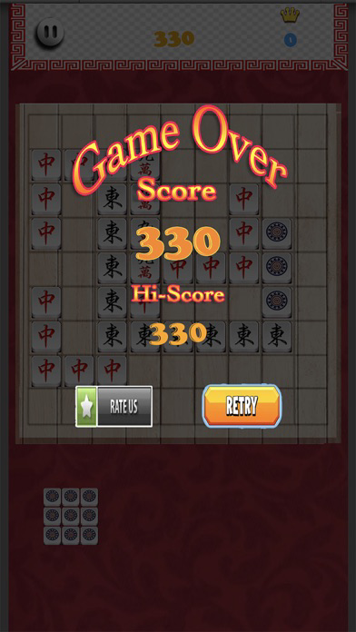 Block Mahjong poster