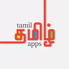 Tamil Apps