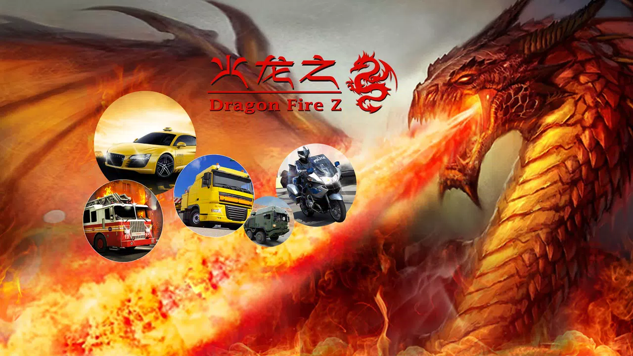 Dragon Fire Z