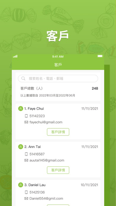 GNFresh Admin poster