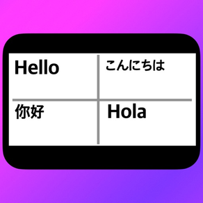 クアッドメモ