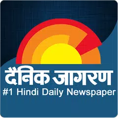 Jagran Prakashan Limited