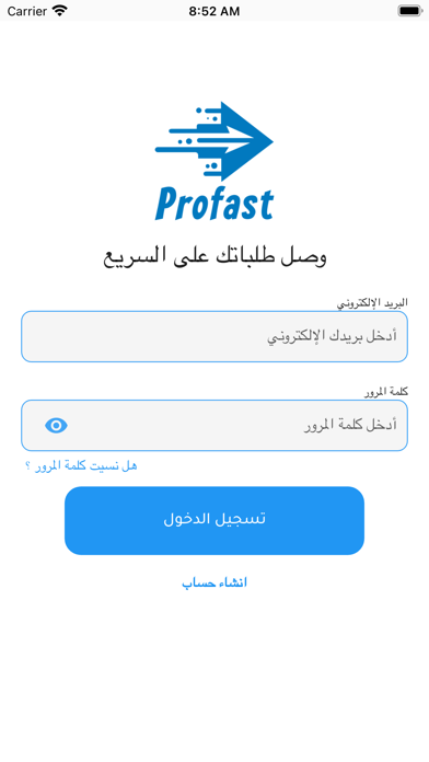 ProFast Driver poster