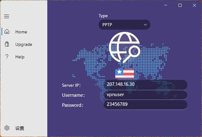 Speedy VPN for PC Windows Download