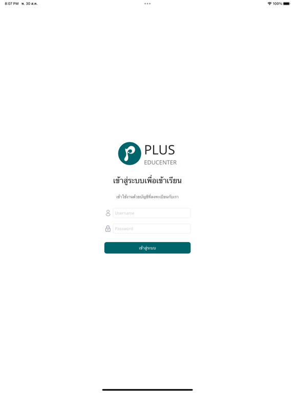 PlusLive poster