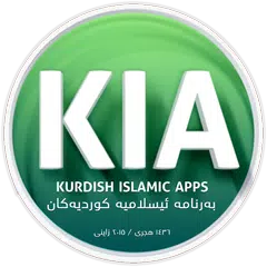 Kurdish Islamic Apps