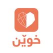 دەزگای خوێن