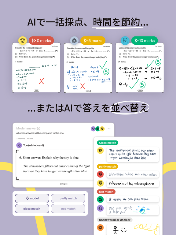 Goodnotes Classroom ポスター