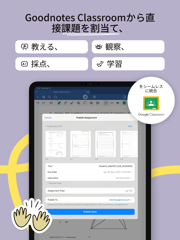 Goodnotes Classroom ポスター