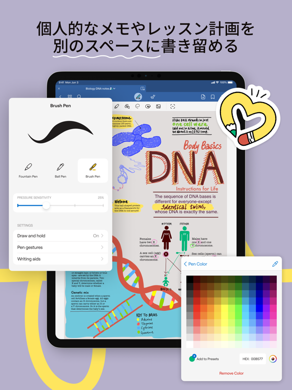 Goodnotes Classroom ポスター