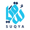 Suqya مشروع سقيا