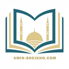 Amin-sheikho.com