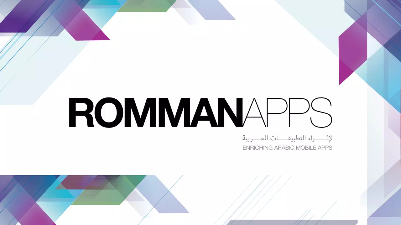 Romman Smart Applications LLC