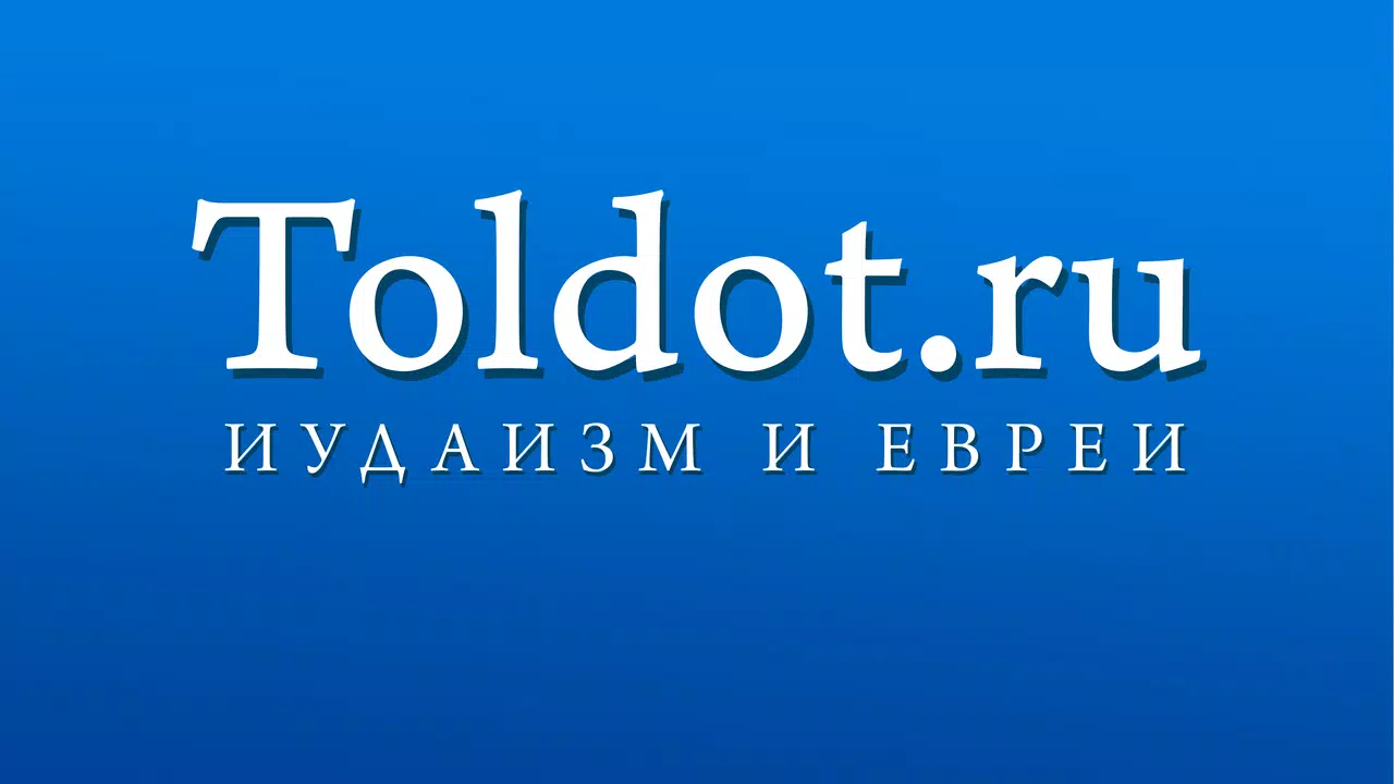 Toldot Yeshurun