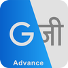 Go Advance Translator icon