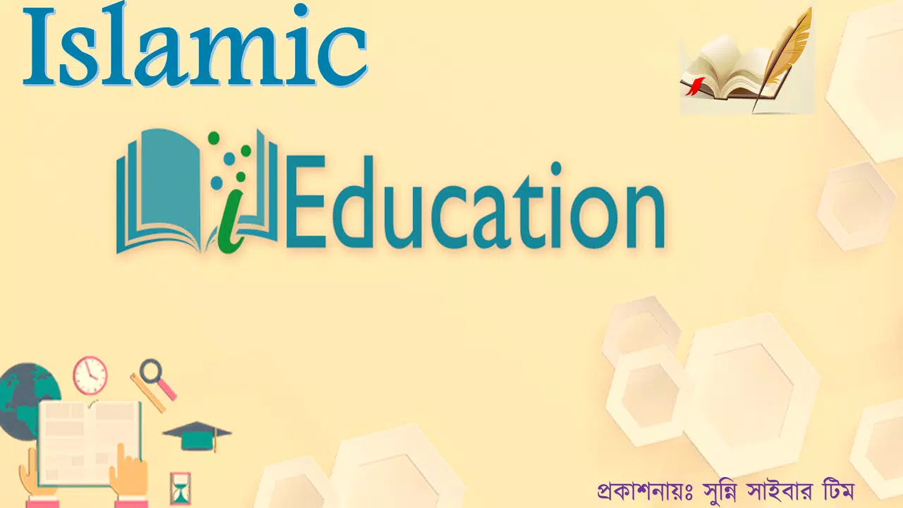 Islamic Education