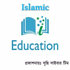 Islamic Education