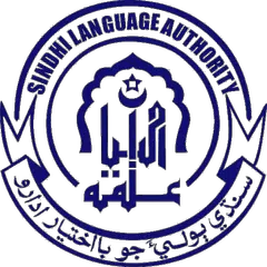 Sindhi Language Authority (Sindhi Computing Deptt)