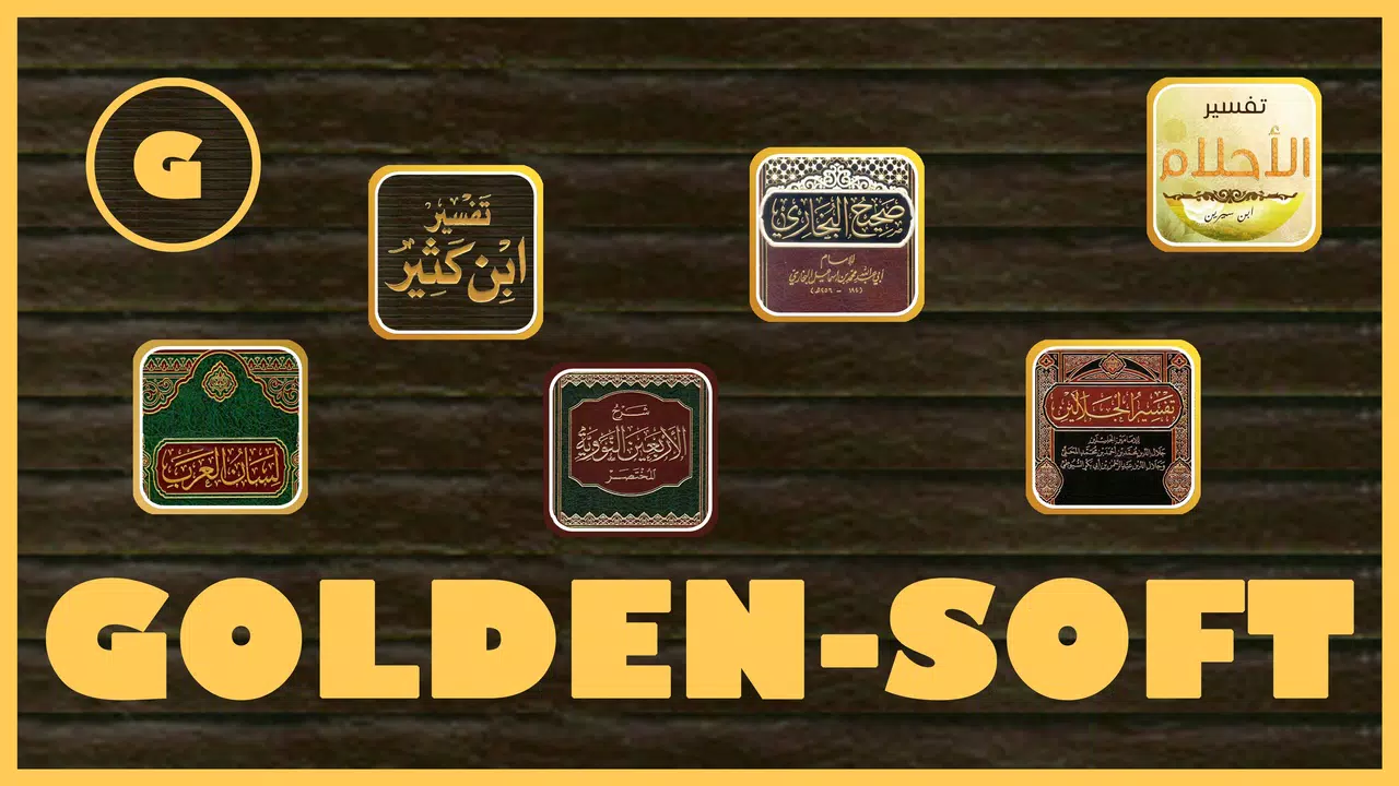 Golden-Soft
