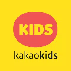 Kakao Kids