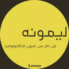 iLemona