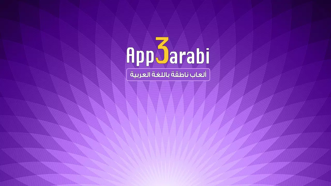 App3arabi Interactive