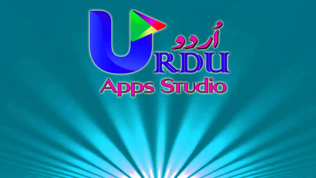 UApps Studio