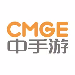CMGE Group Limited