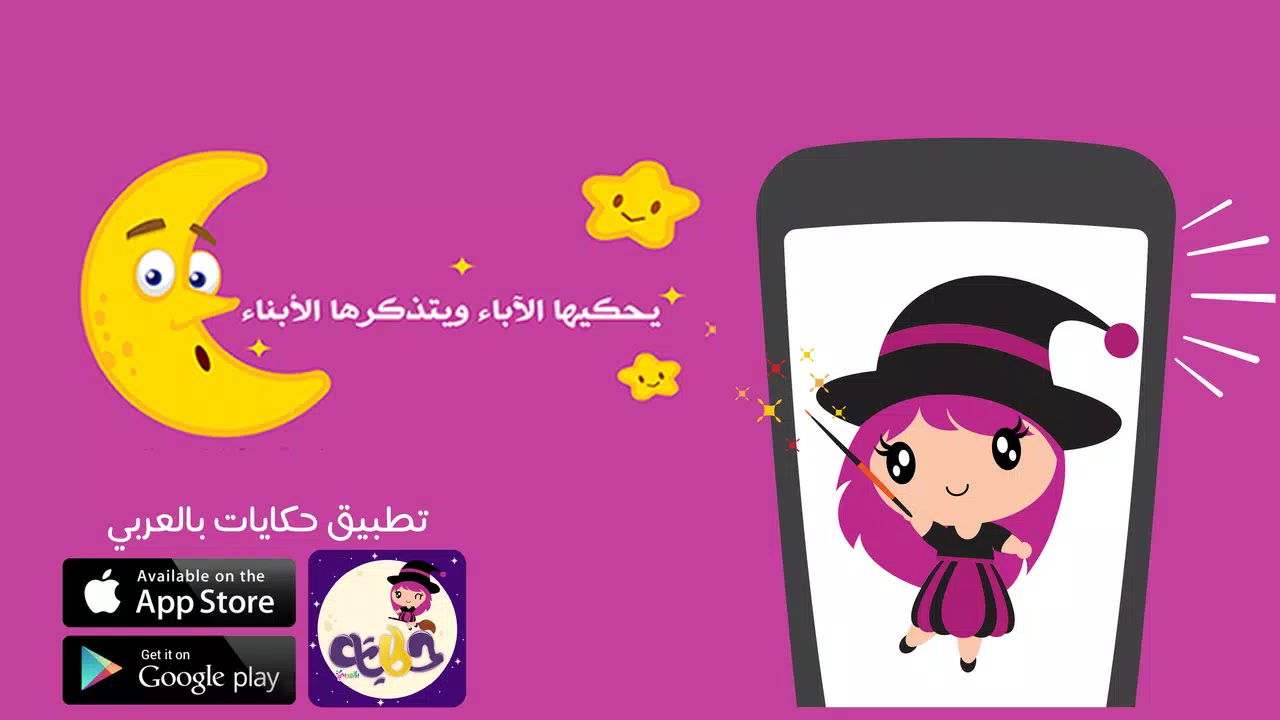 belarabyapps.com