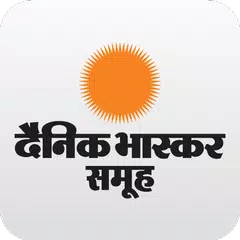 Dainik Bhaskar Group