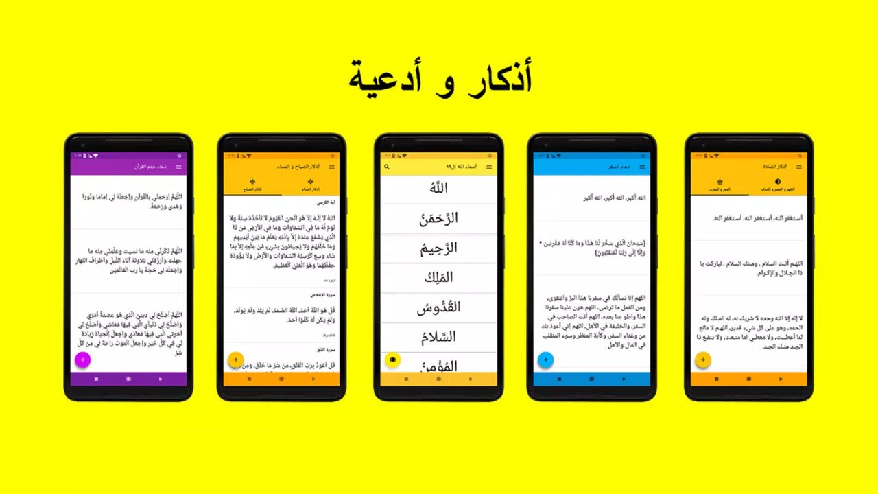 apps for all (Q8)
