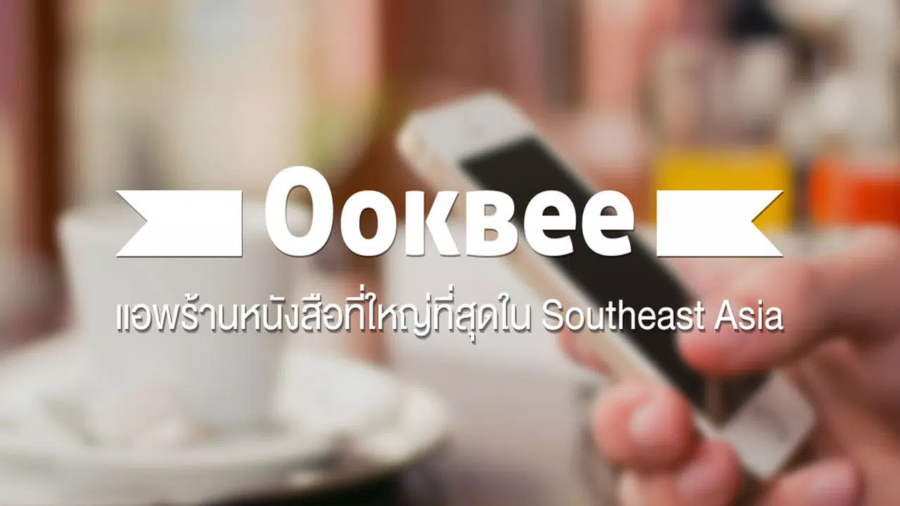 OOKBEE Co., Ltd.