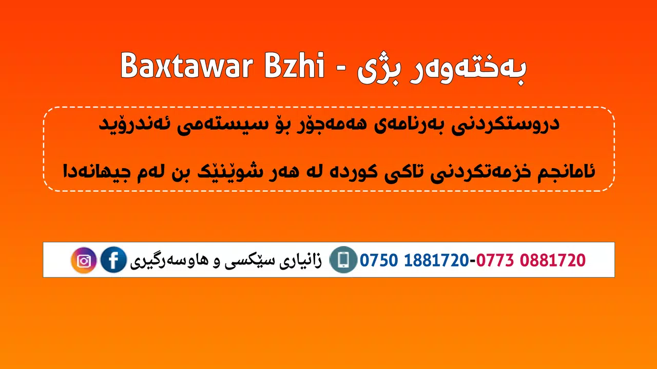 MuhaMmad Sangawi