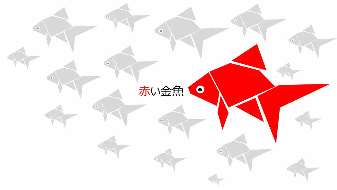 Akaikingyo Apps