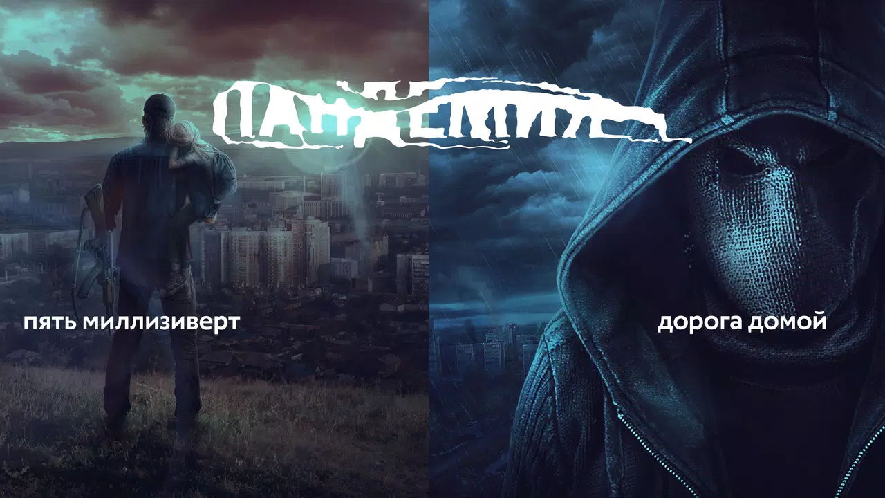Читер