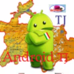 AndroidTJ1