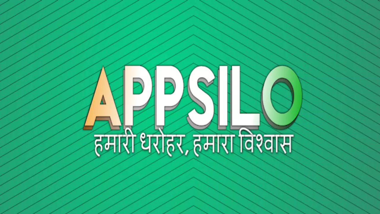 APPSILO