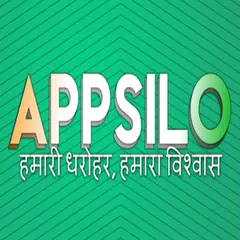 APPSILO