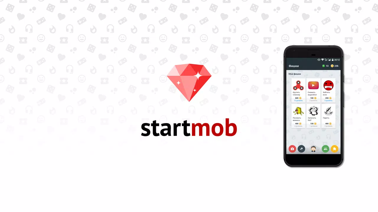 Startmob