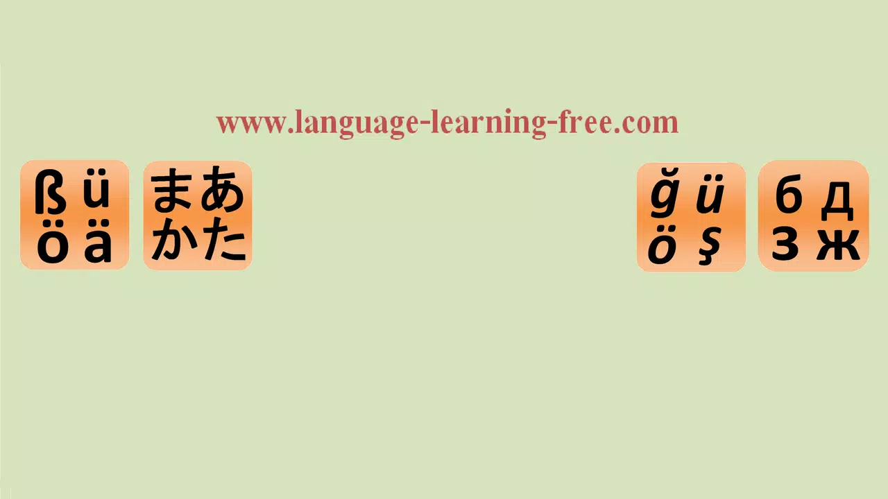 Languages learning