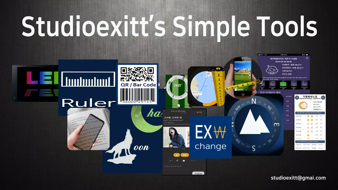 StudioExitt