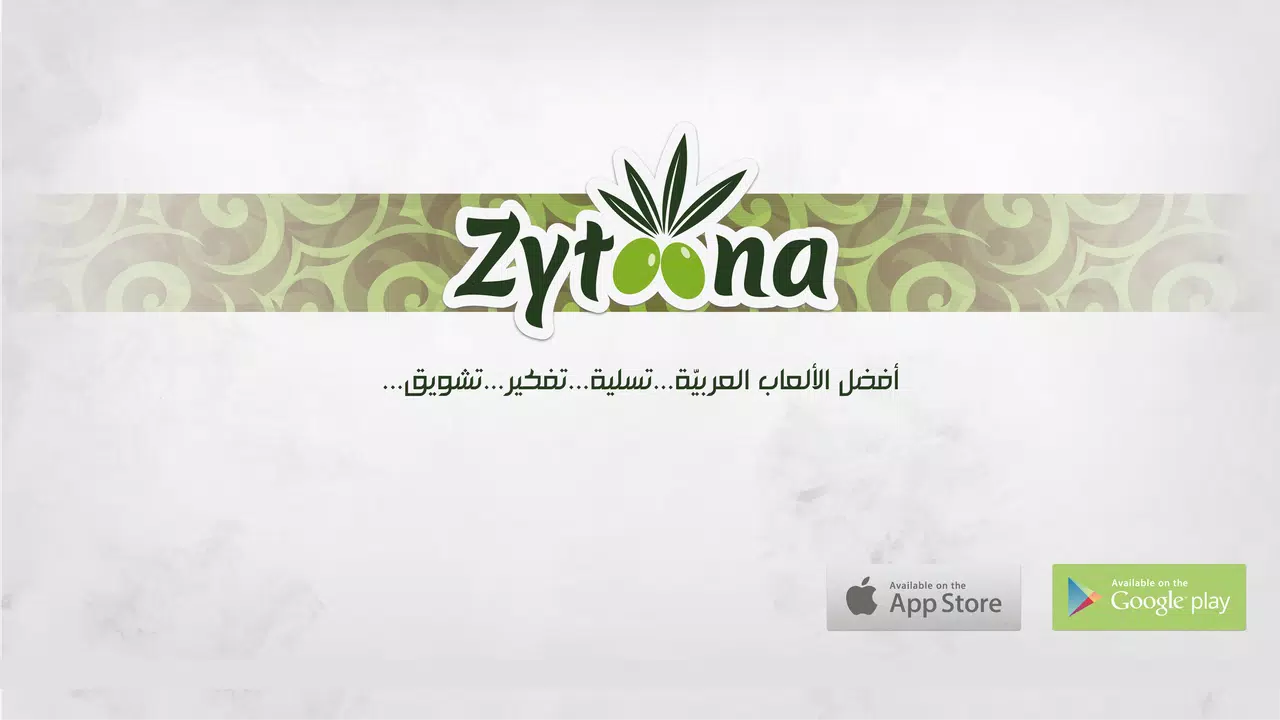 Zytoona