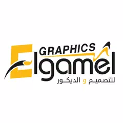 Elgamel Graphics