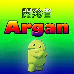 Argan Studio