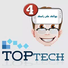 TopTech