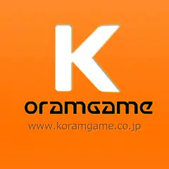 Koramgame