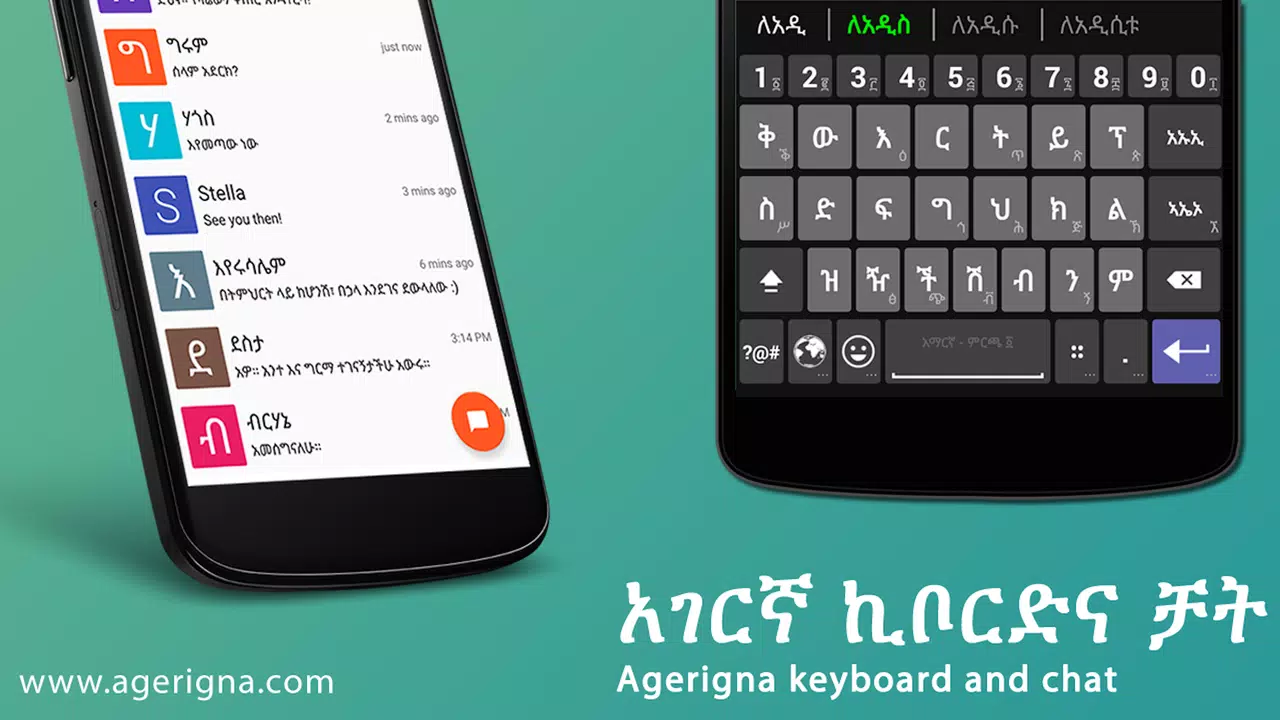 Agerigna Co., Ltd