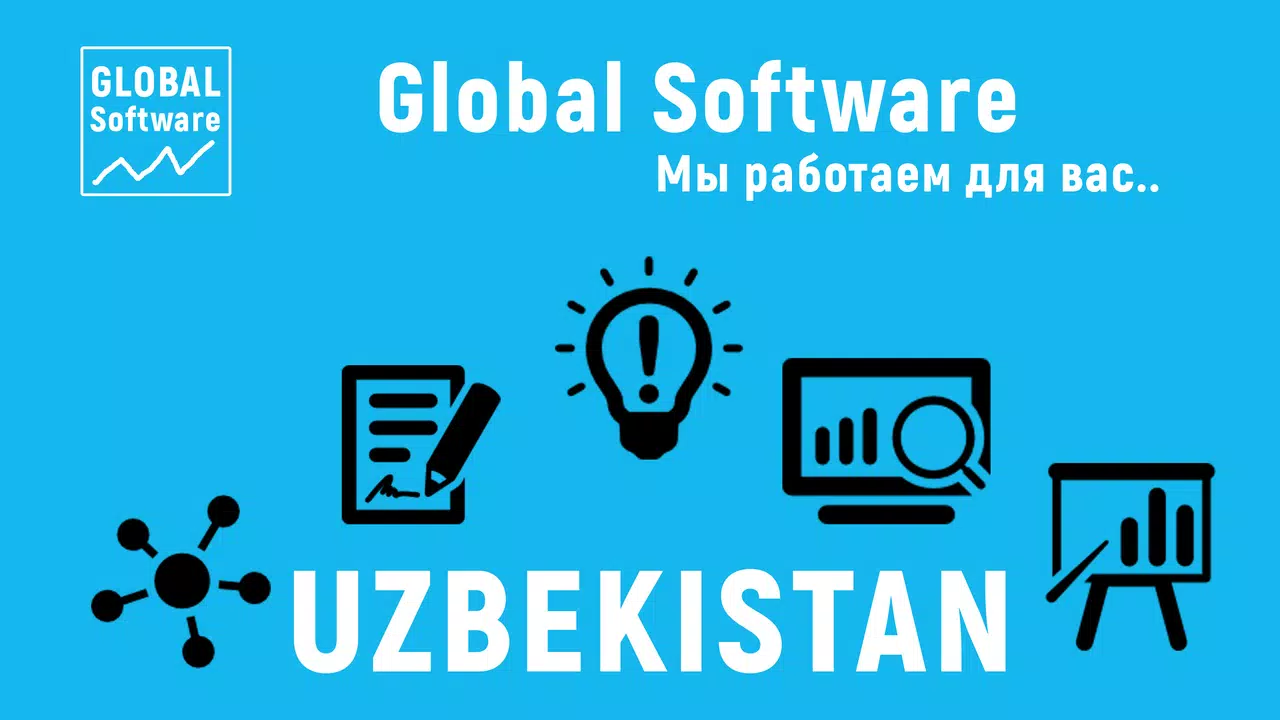 Global Software Ltd