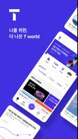 T world الملصق